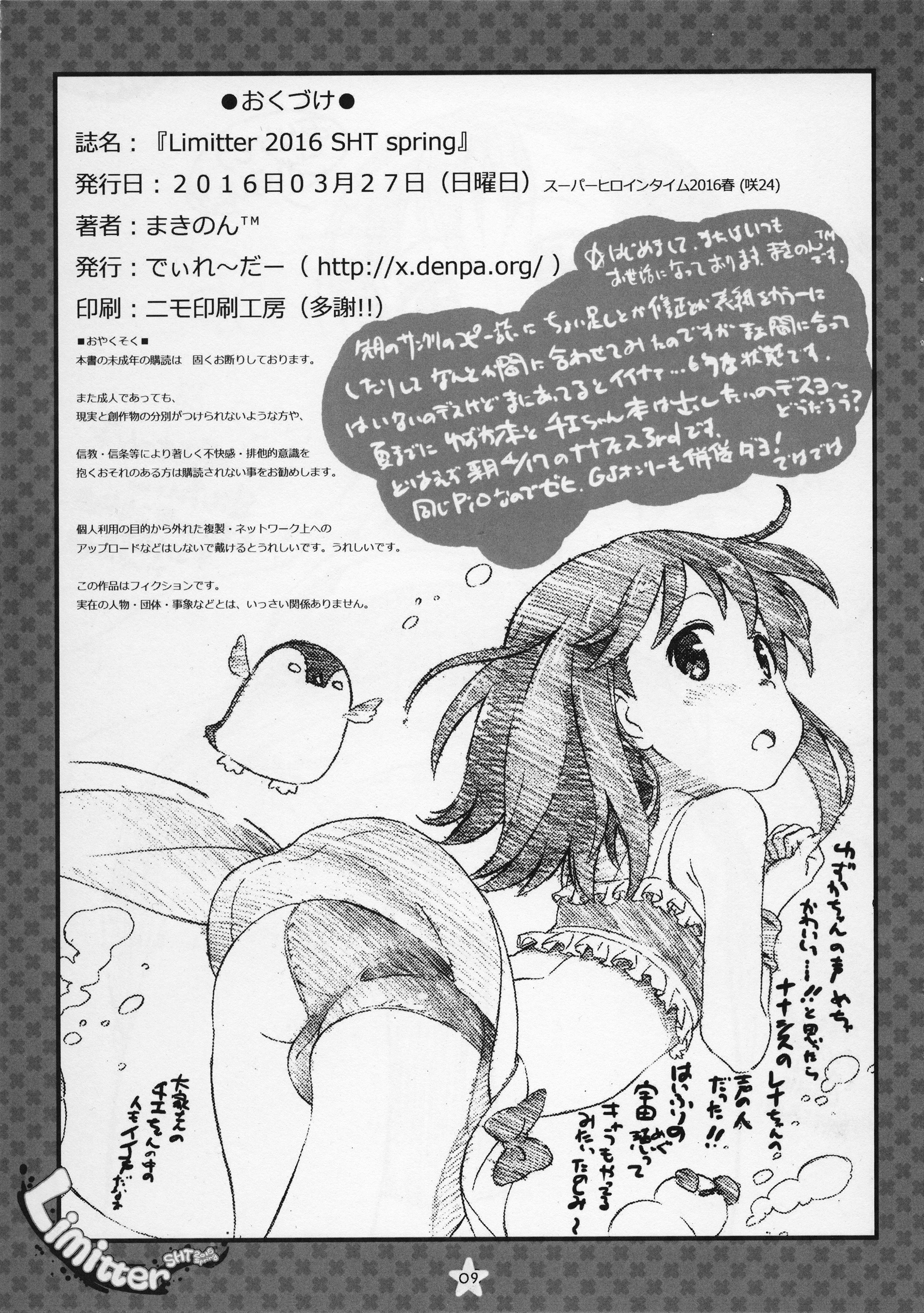 Limitter 2016 SHT spring page 9 full