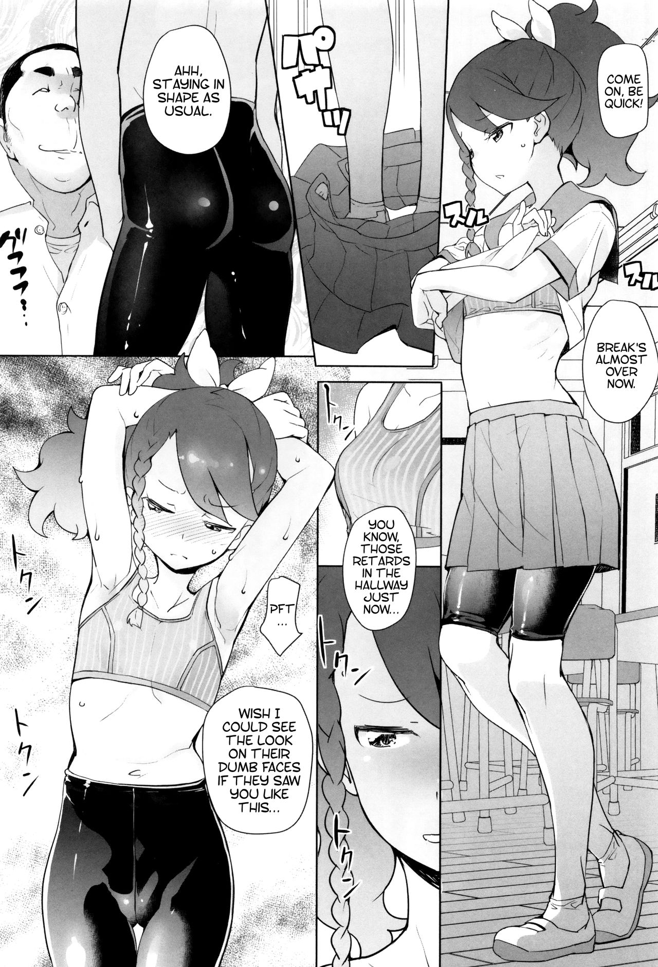 Yuutousei | The Honor Student  JSJC Naisho no Jian page 6 full