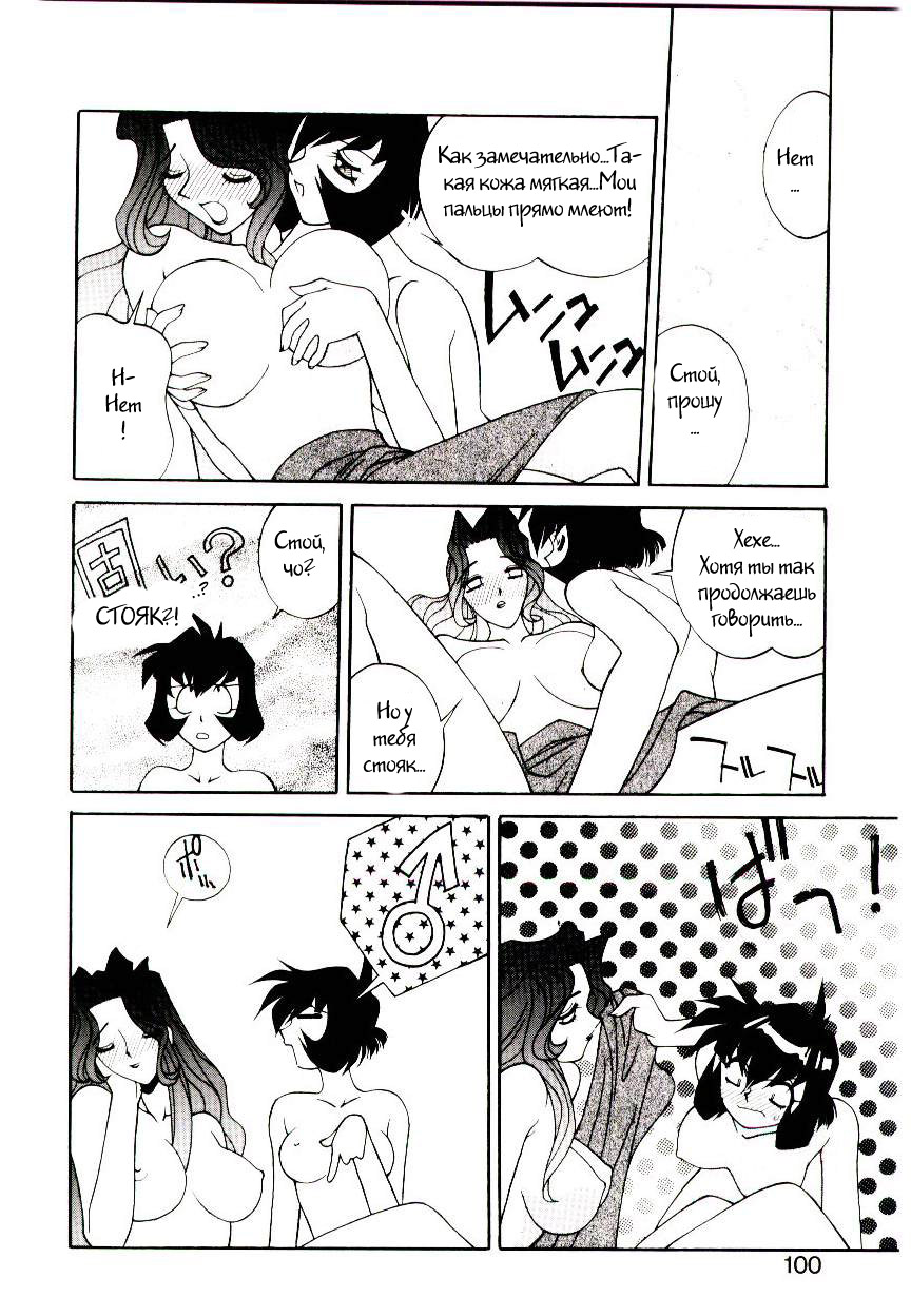 Jinguuji Ryouko Saigo no Yuuwaku | Ryouko Jinguuji's final seduction page 10 full