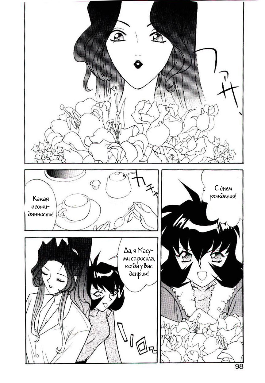 Jinguuji Ryouko Saigo no Yuuwaku | Ryouko Jinguuji's final seduction page 8 full
