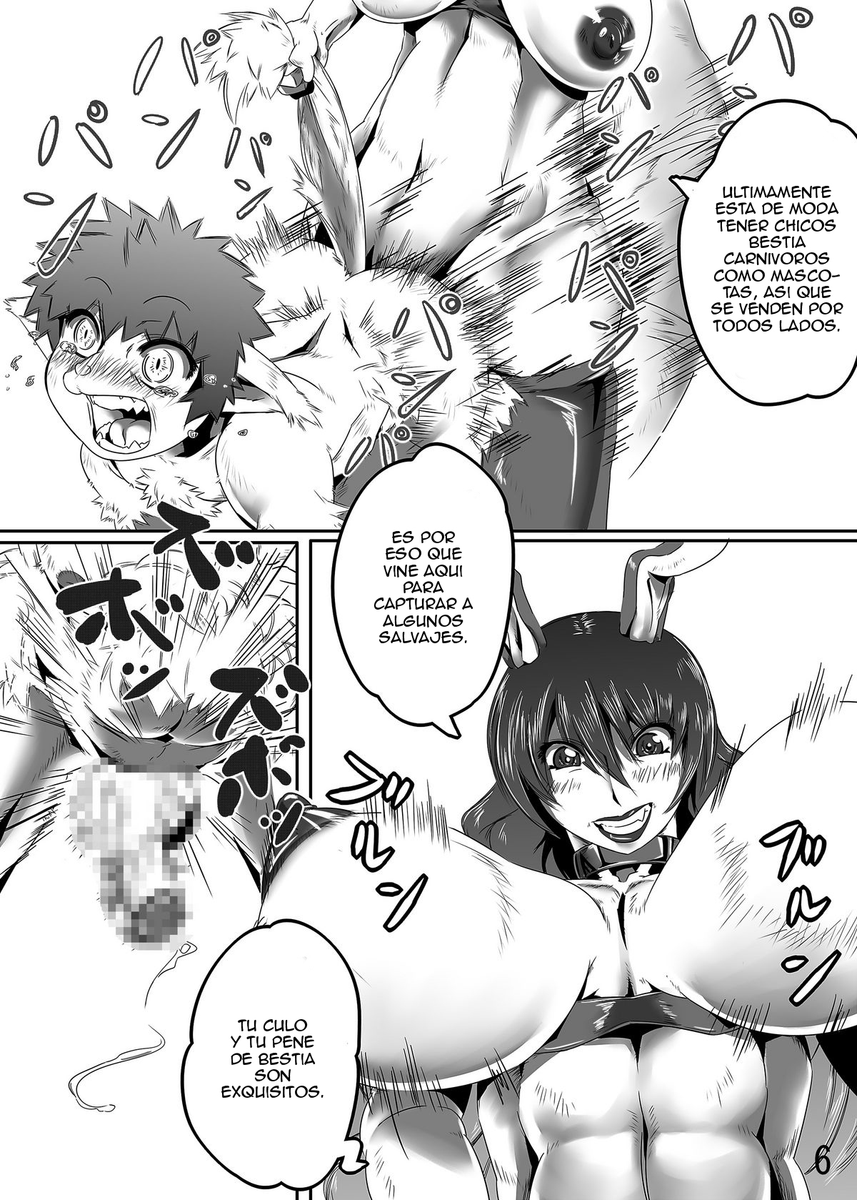 Kemono Shota Kari page 7 full