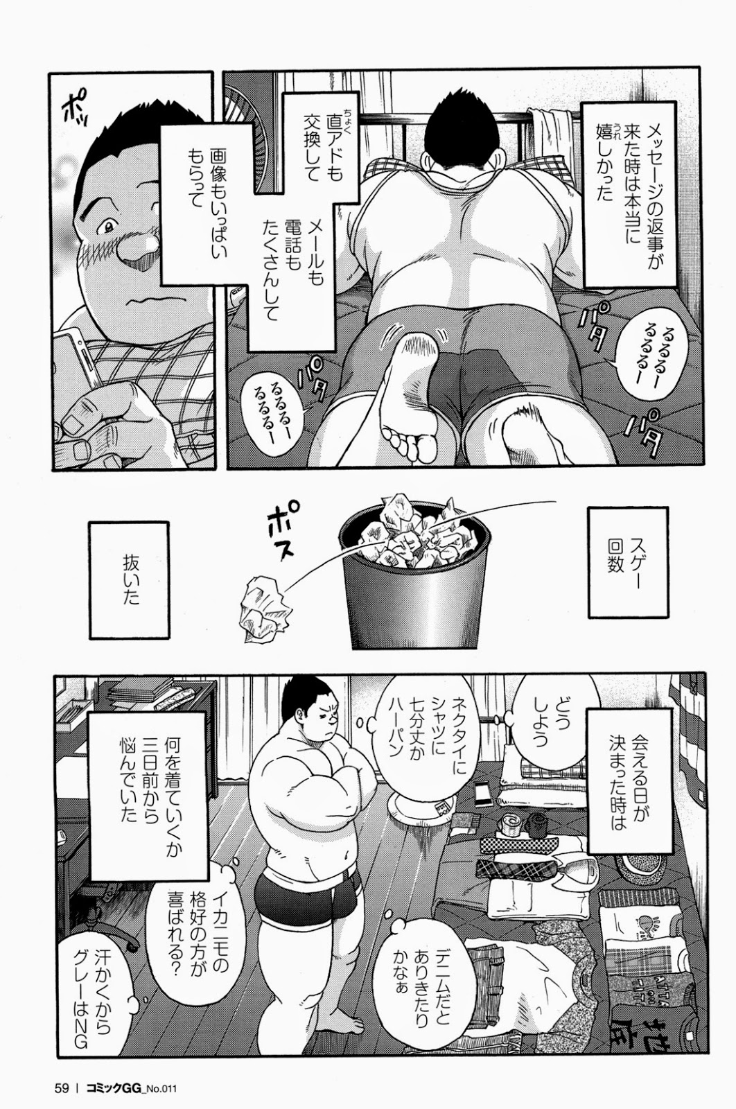 Miracles of love page 10 full