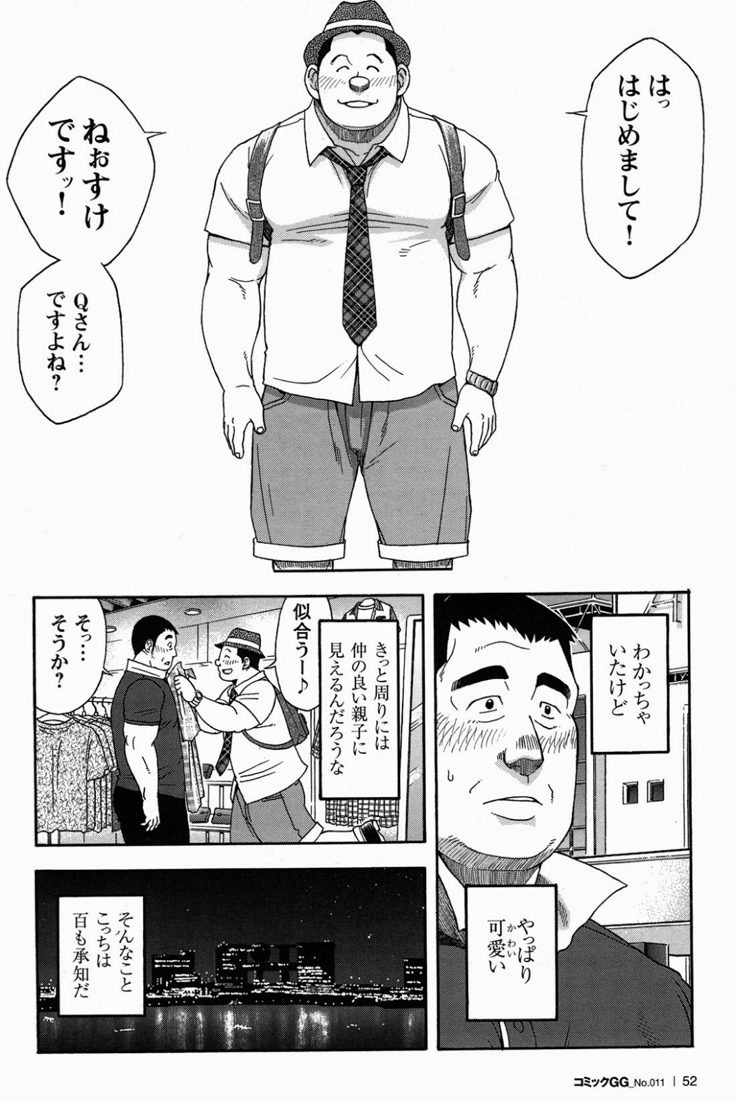 Miracles of love page 3 full