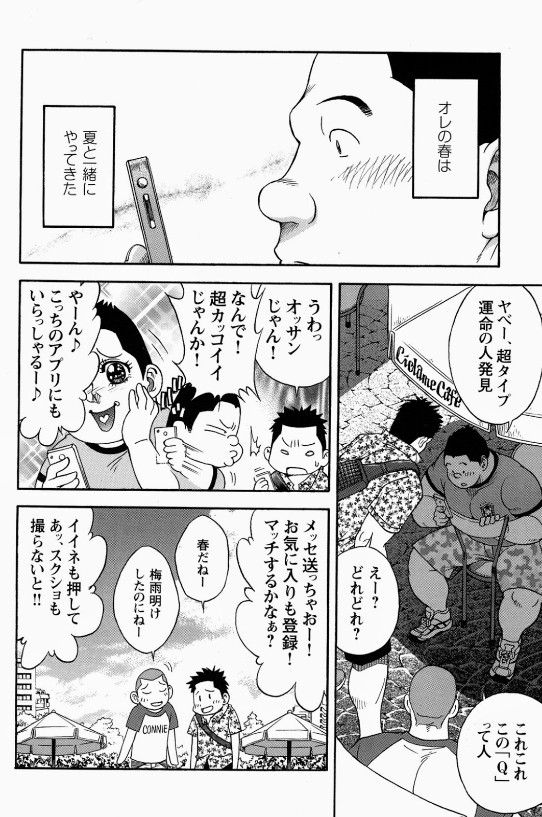 Miracles of love page 9 full