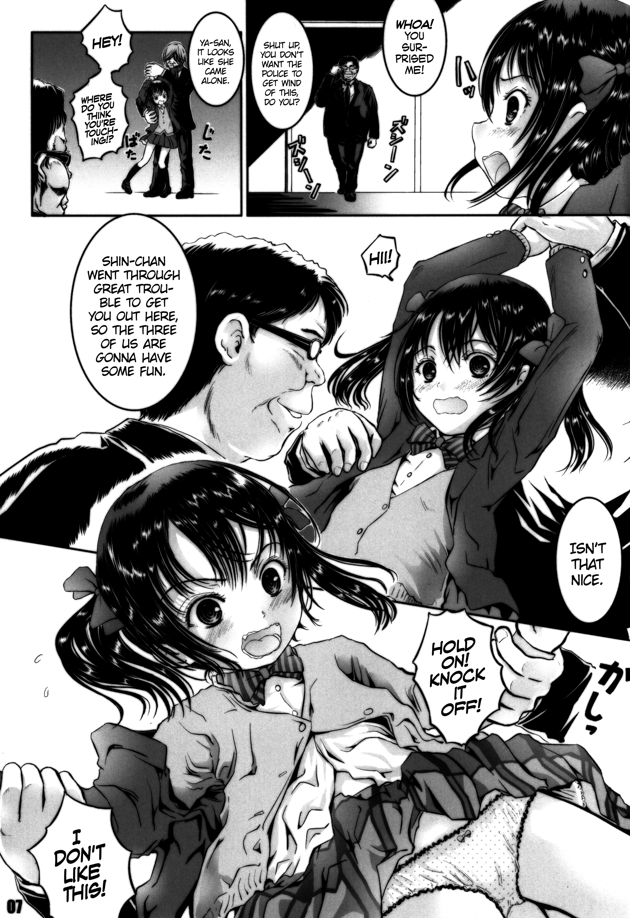 Nico-nii no Usui Hon!! | NicoNii's Thin Book   =LWB= page 6 full