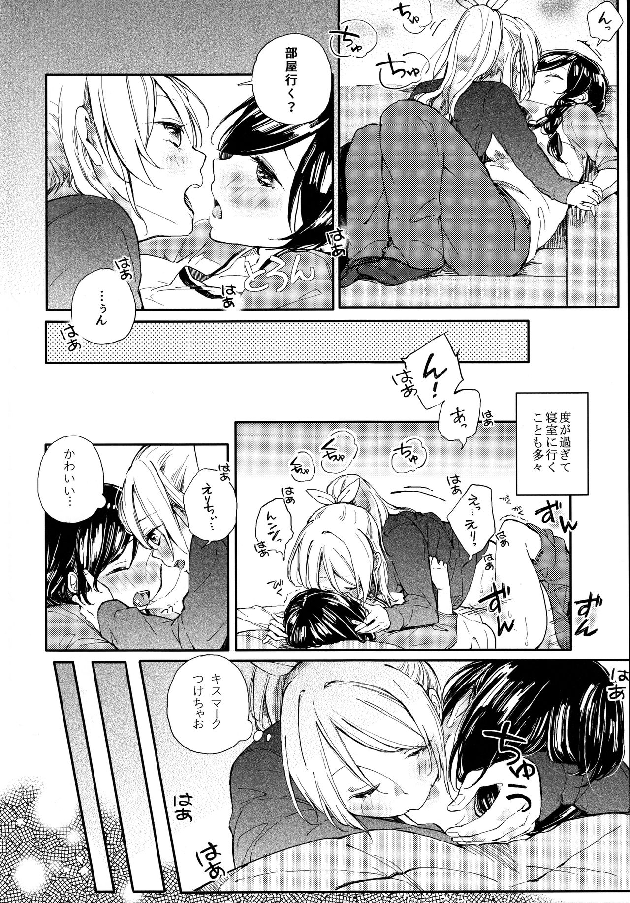Tachiagare Shokun page 4 full
