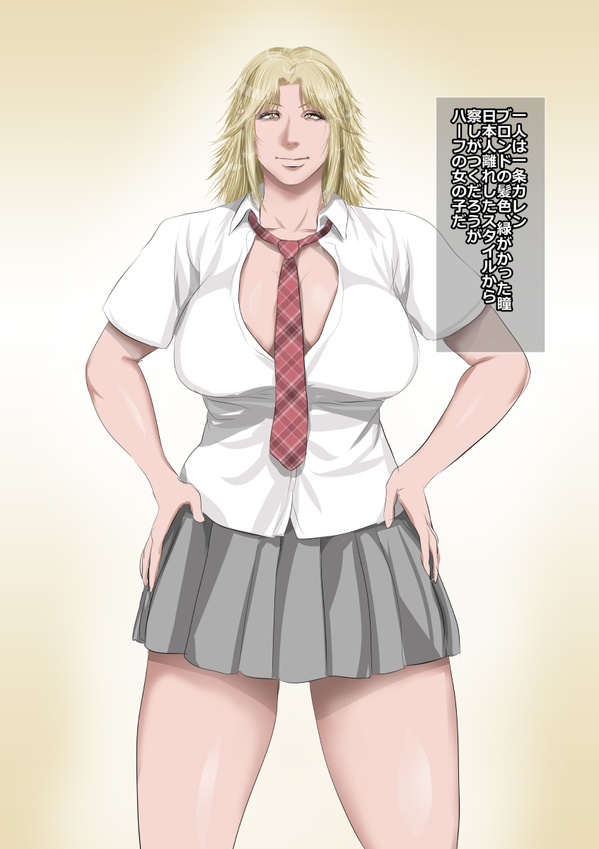 Kinpatsu Gal ni Shikarubeki Seisai o!! page 3 full