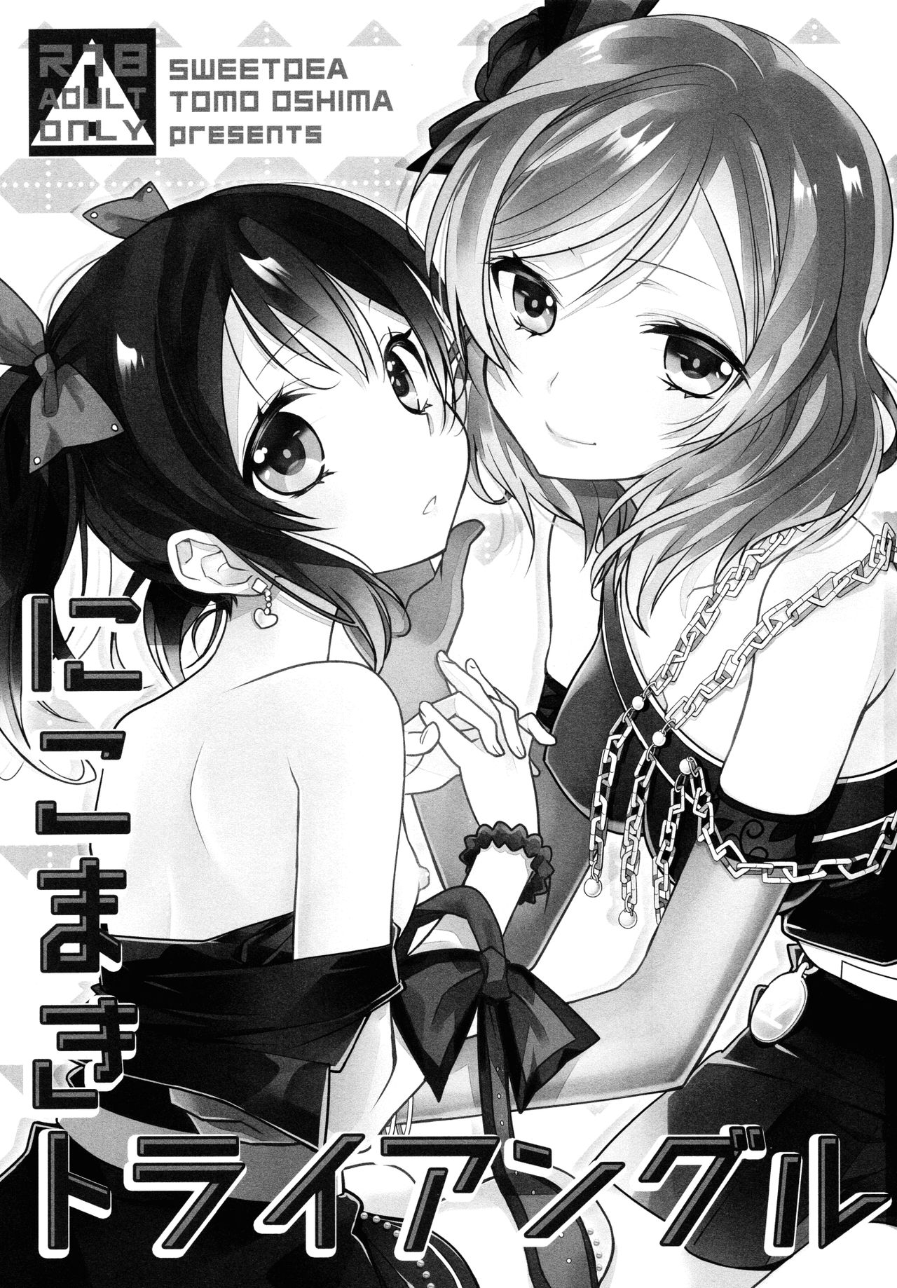 NicoMaki Triangle page 3 full