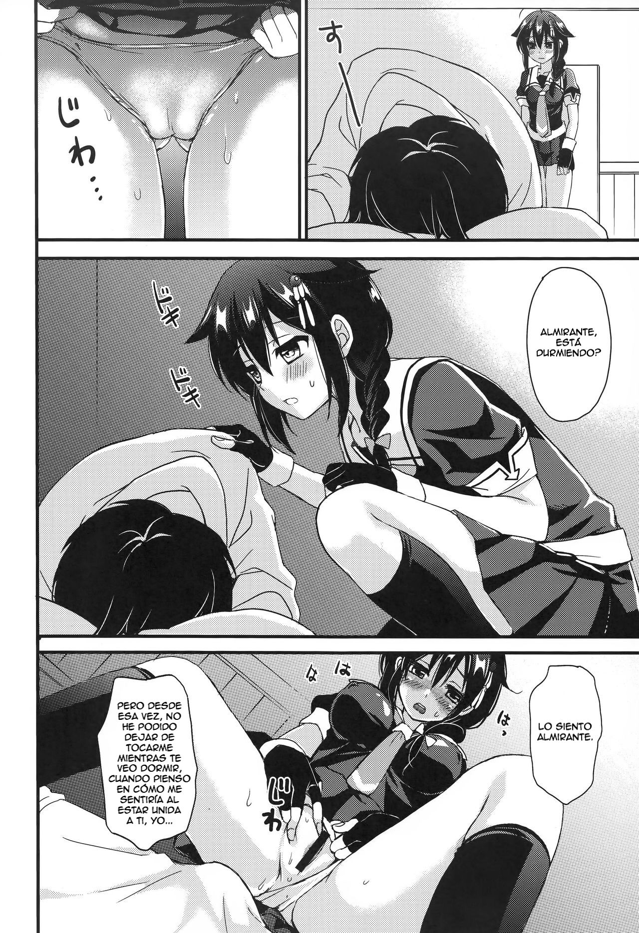 Shigure Yandere page 8 full