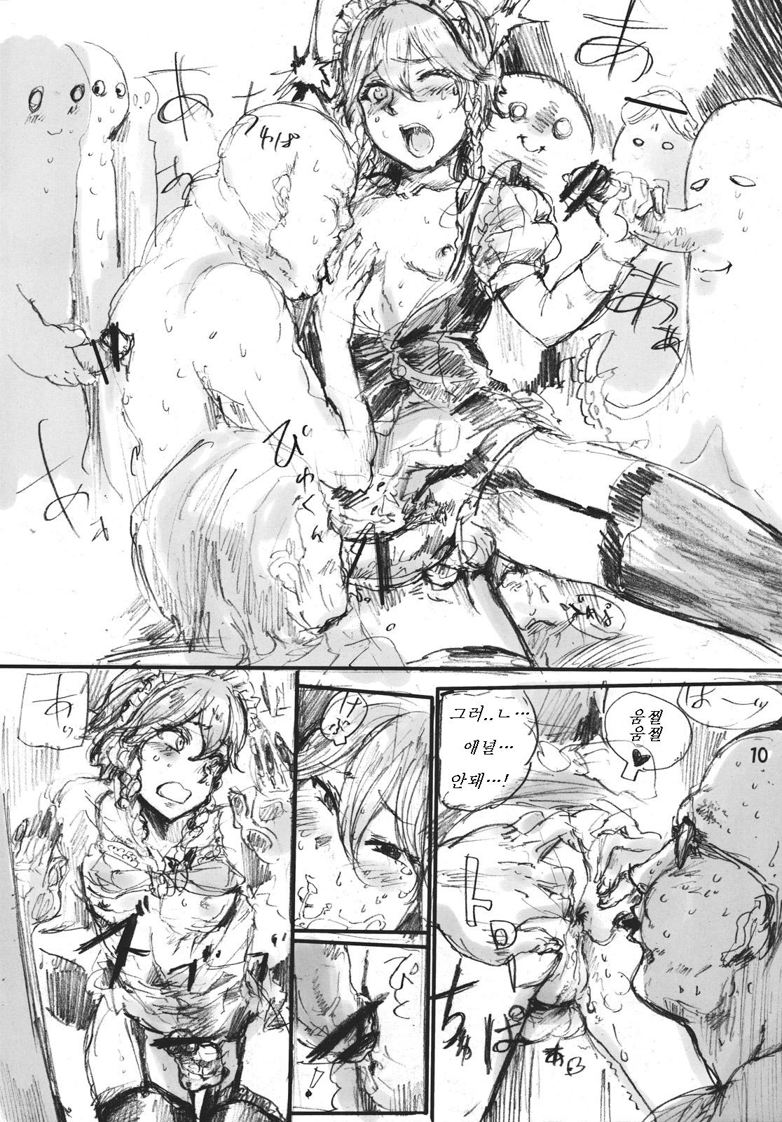 CJDG page 10 full