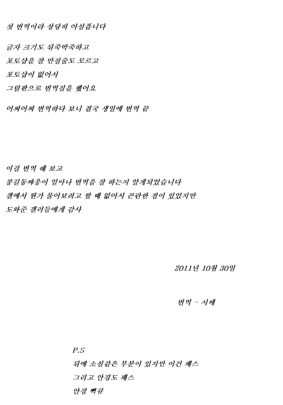 CJDG page 2 full