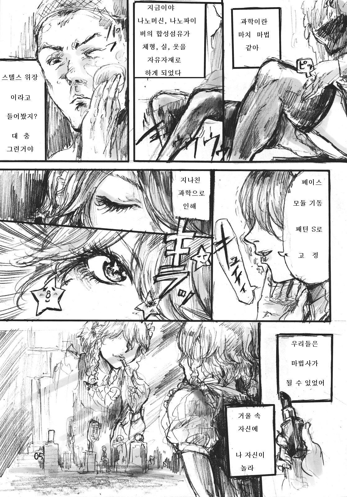CJDG page 5 full