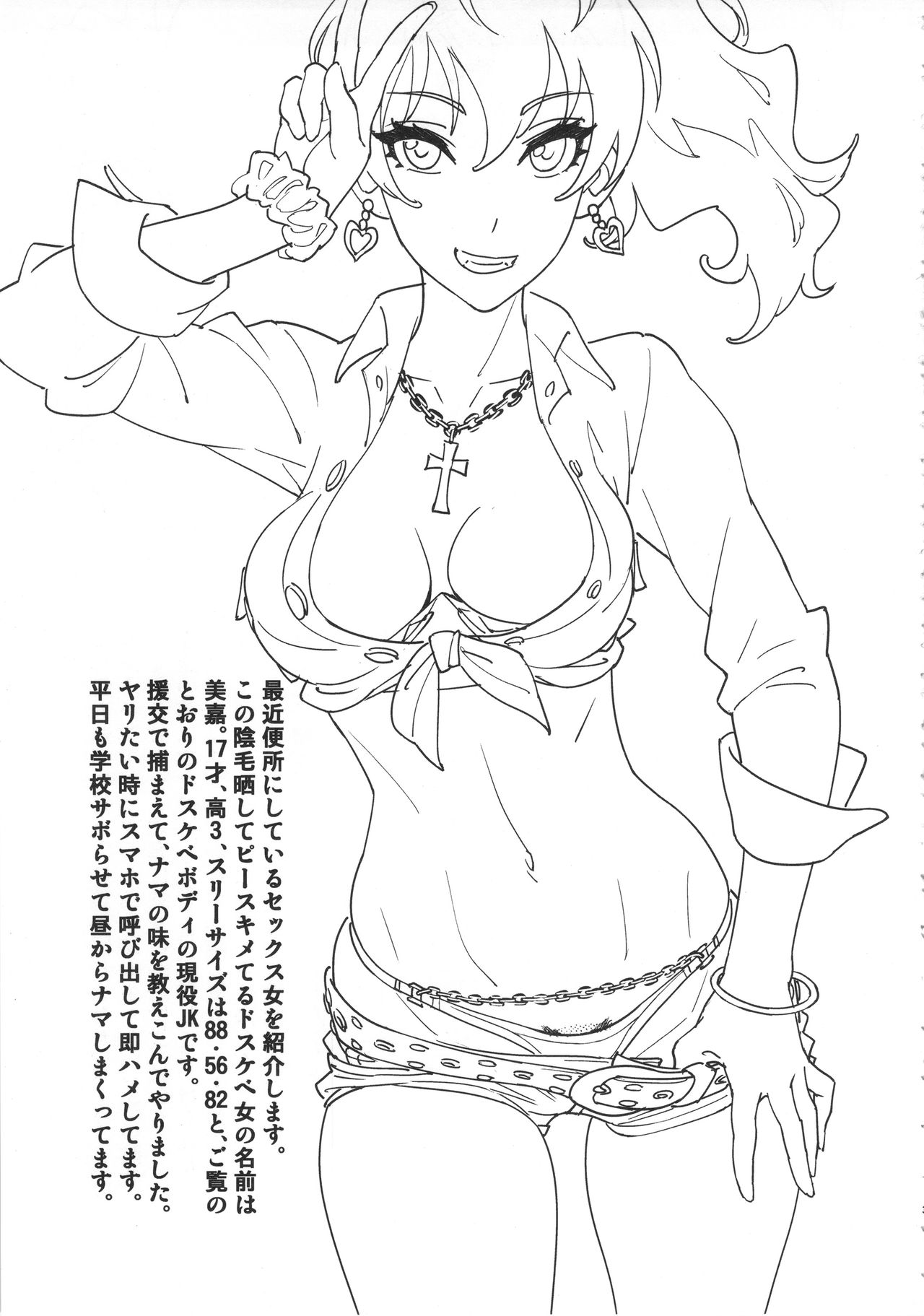 Mika Katta page 2 full