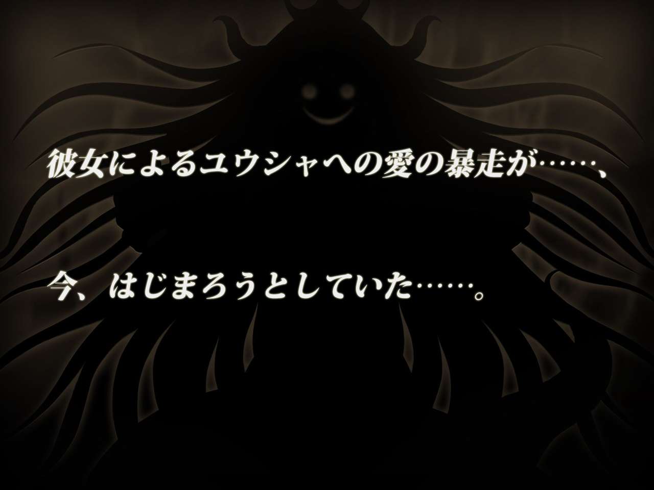Trans Story ~Kan Ochi Hen~ page 10 full