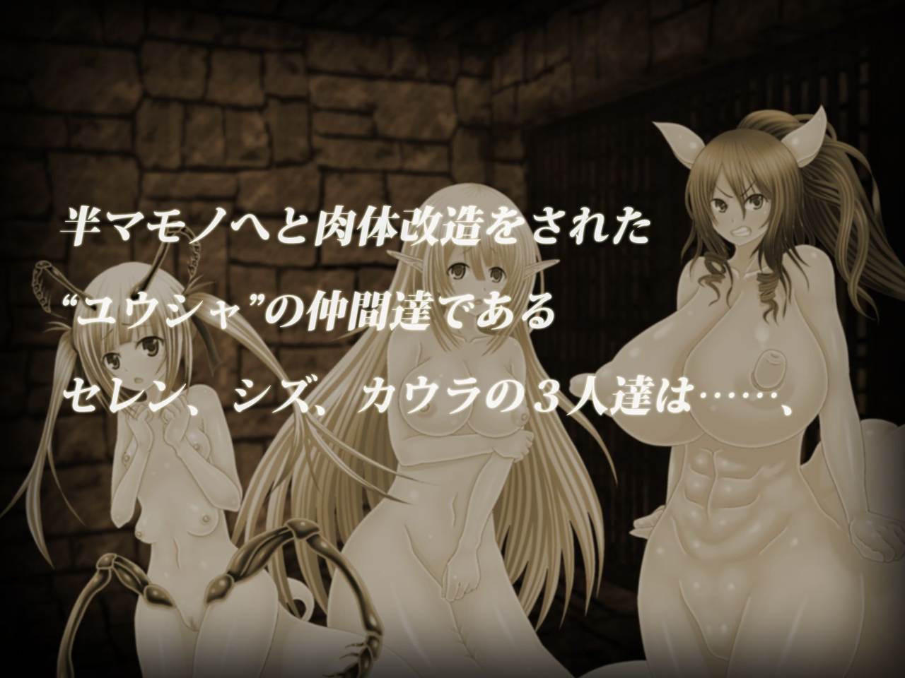 Trans Story ~Kan Ochi Hen~ page 3 full