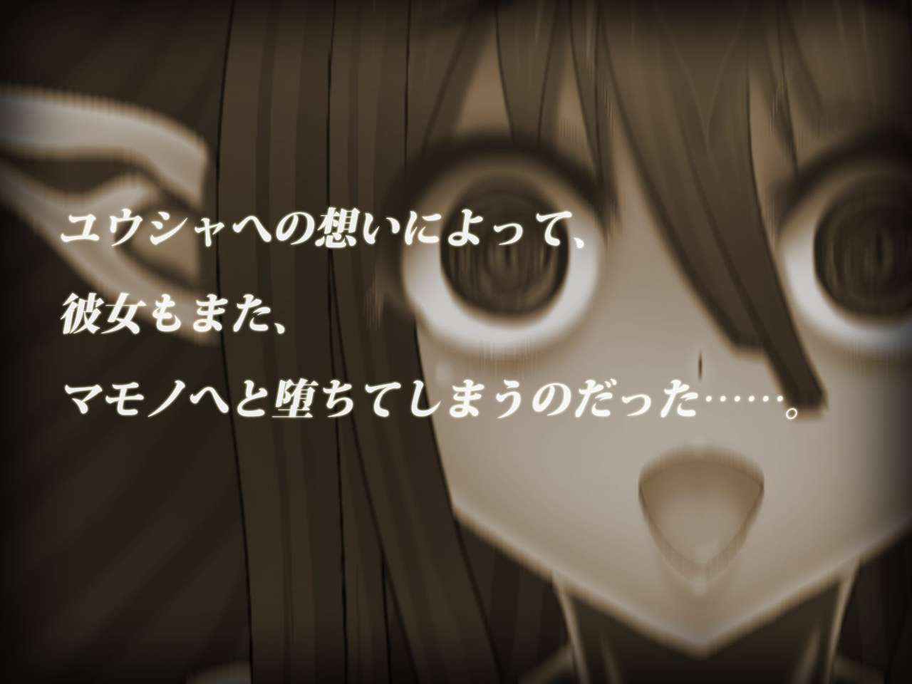 Trans Story ~Kan Ochi Hen~ page 8 full