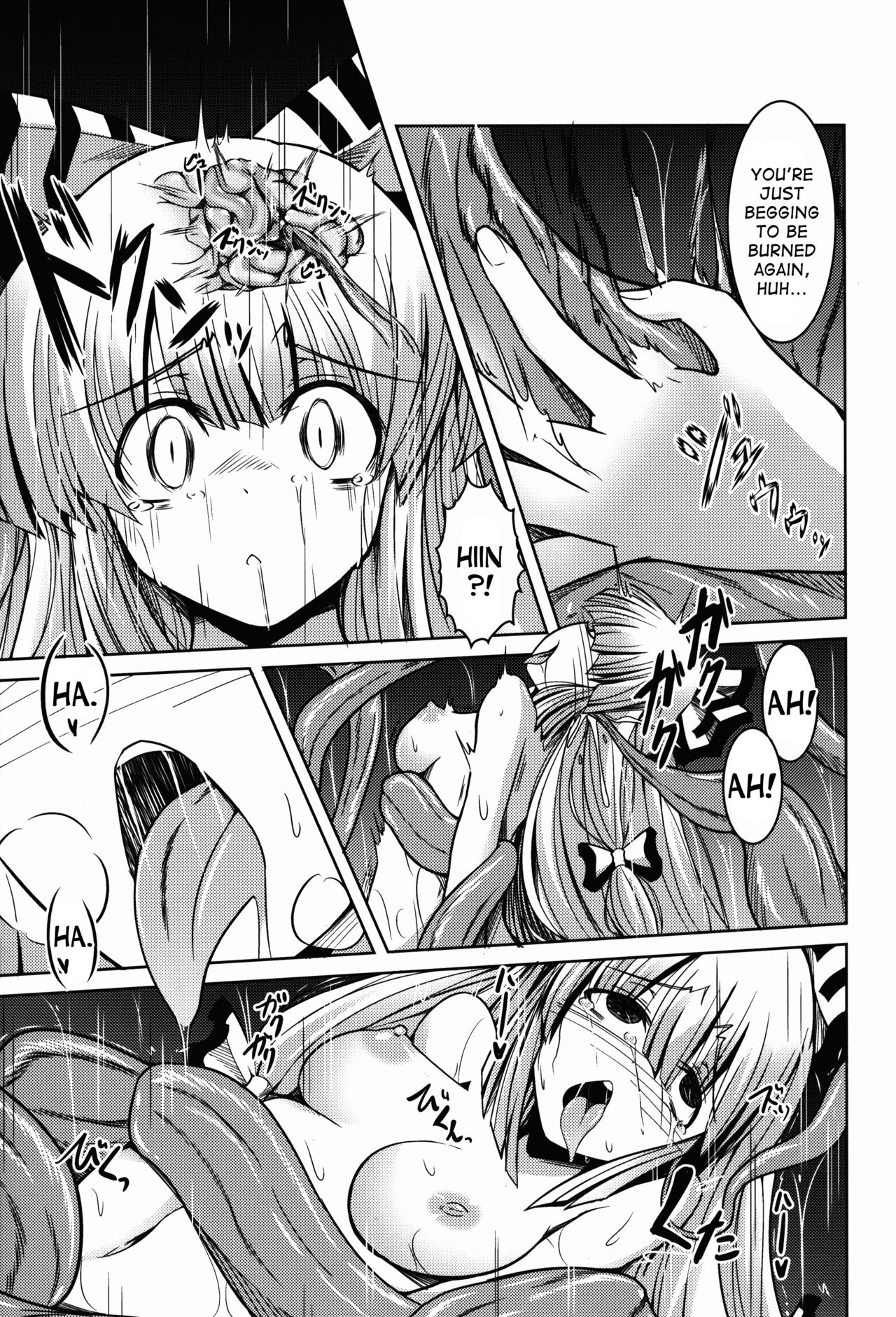 Ibitsu page 9 full