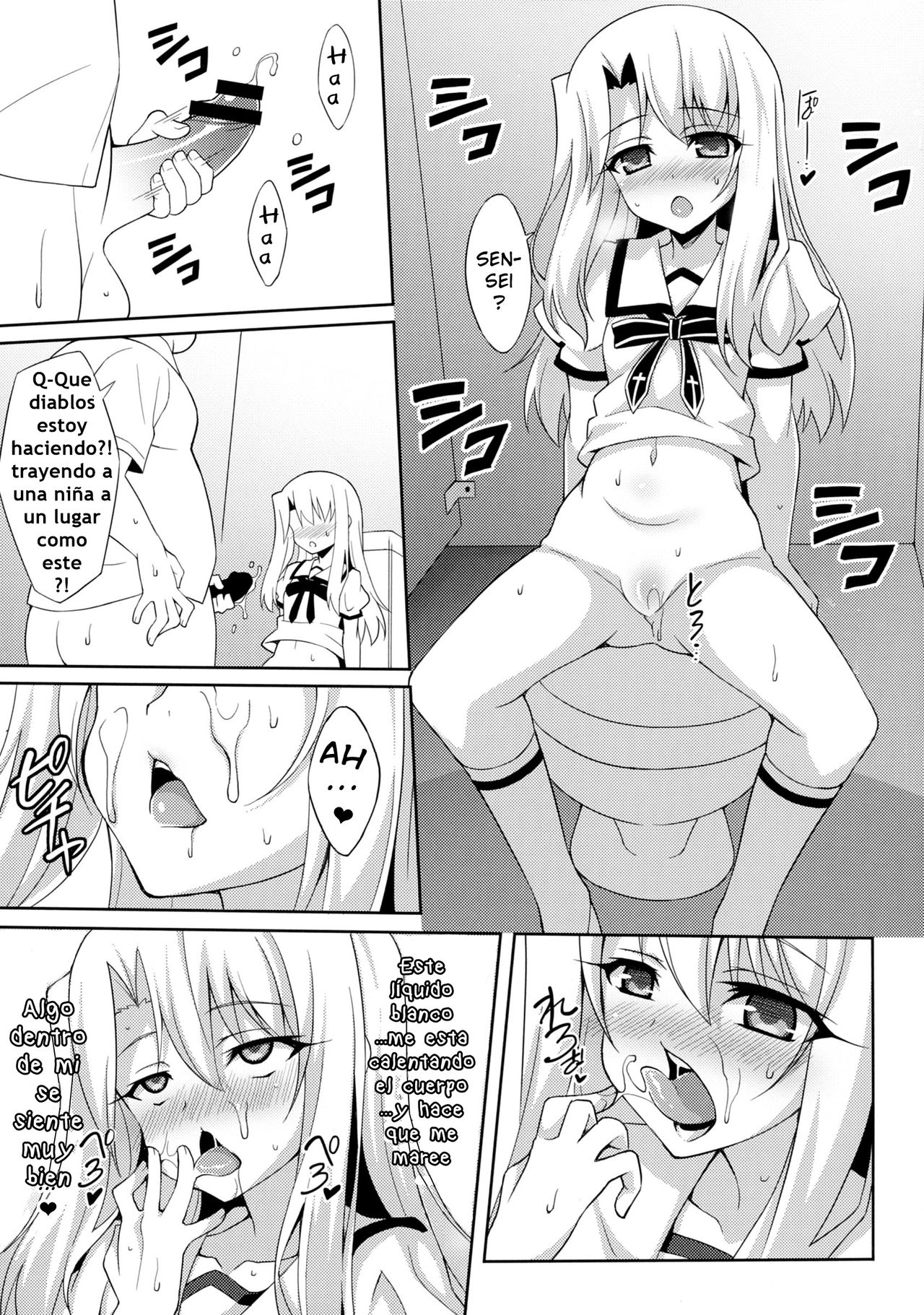 Kyuusei Maryoku Chuudoku page 8 full