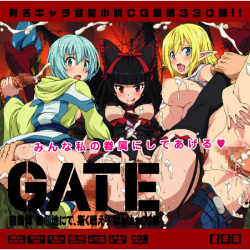 Gate Pina Hentai