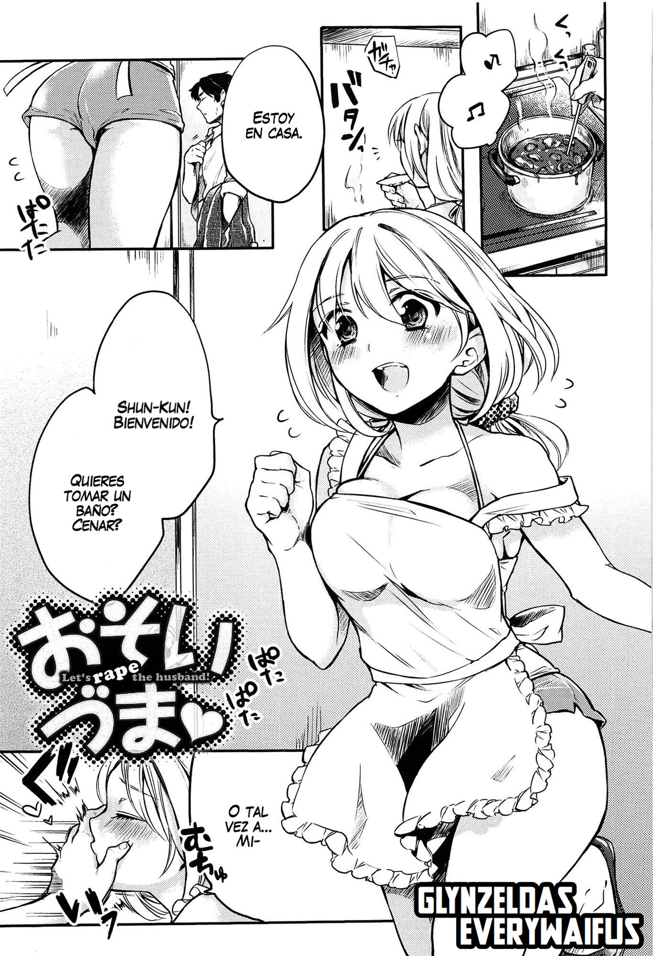 Osoizuma page 1 full