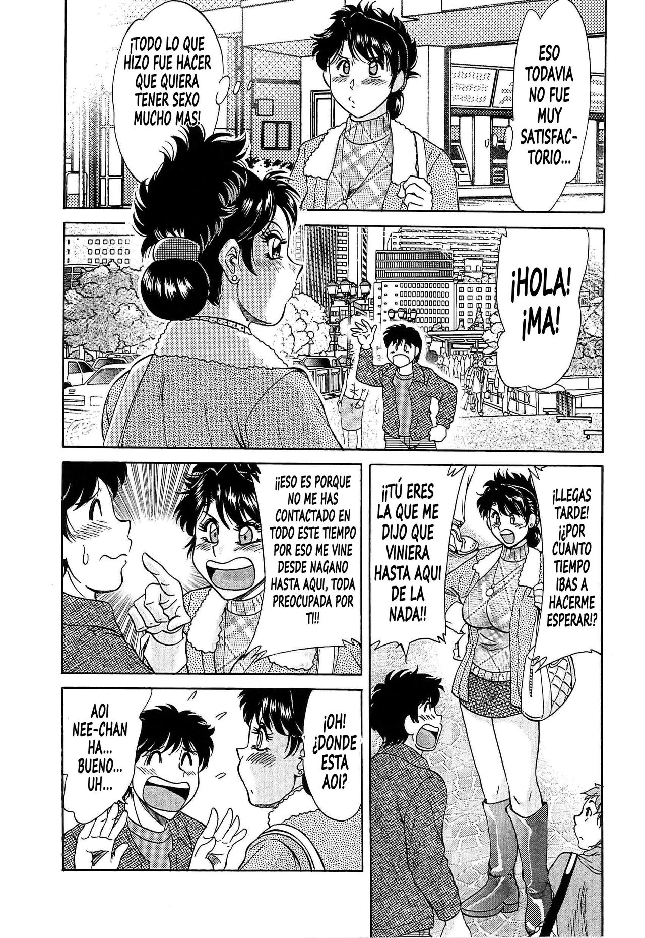 Cho-Onesan Tengoku 6 -Tenrakuhen- page 10 full
