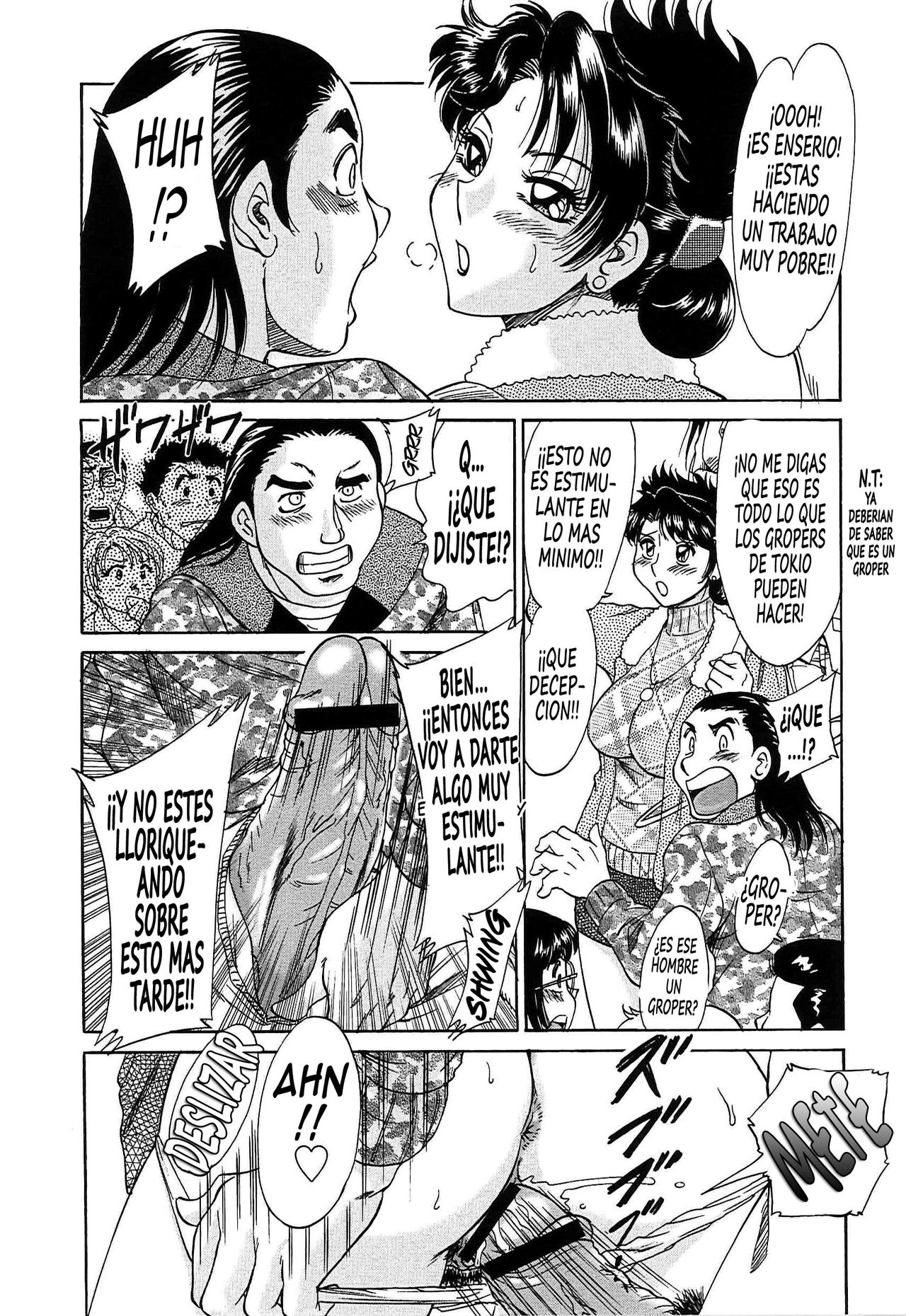 Cho-Onesan Tengoku 6 -Tenrakuhen- page 8 full
