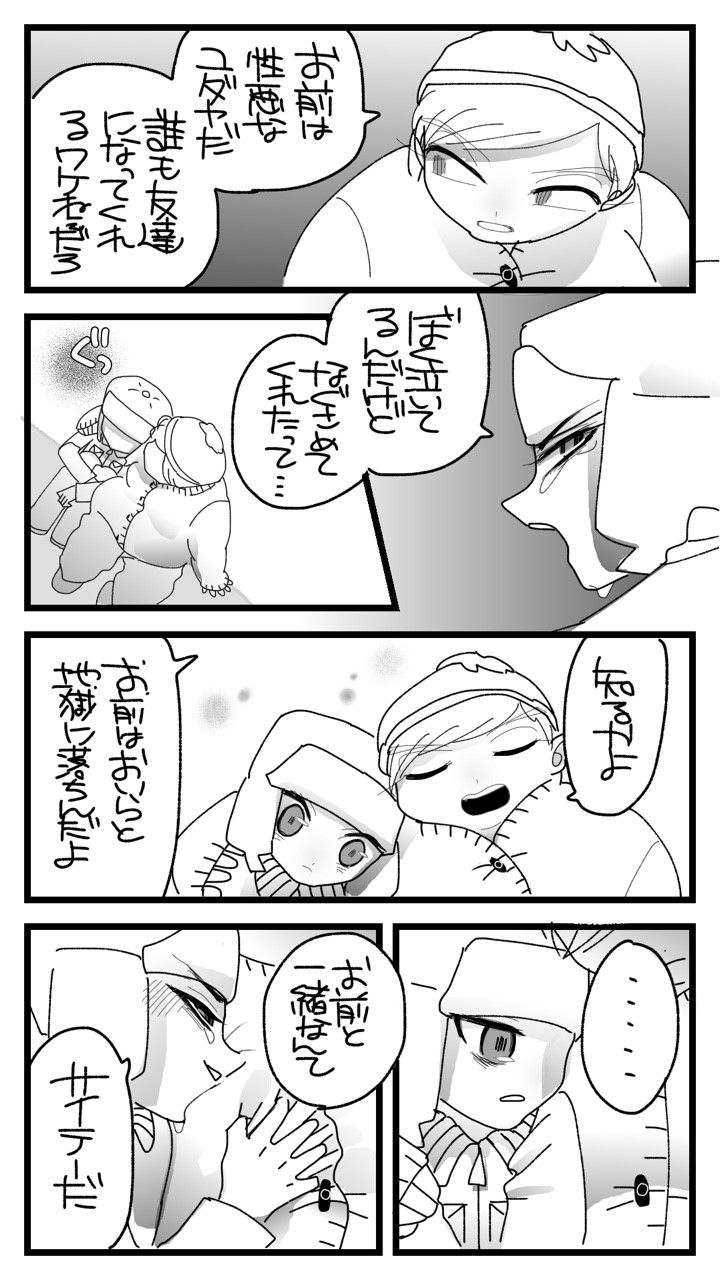 カイエリまとめ page 10 full