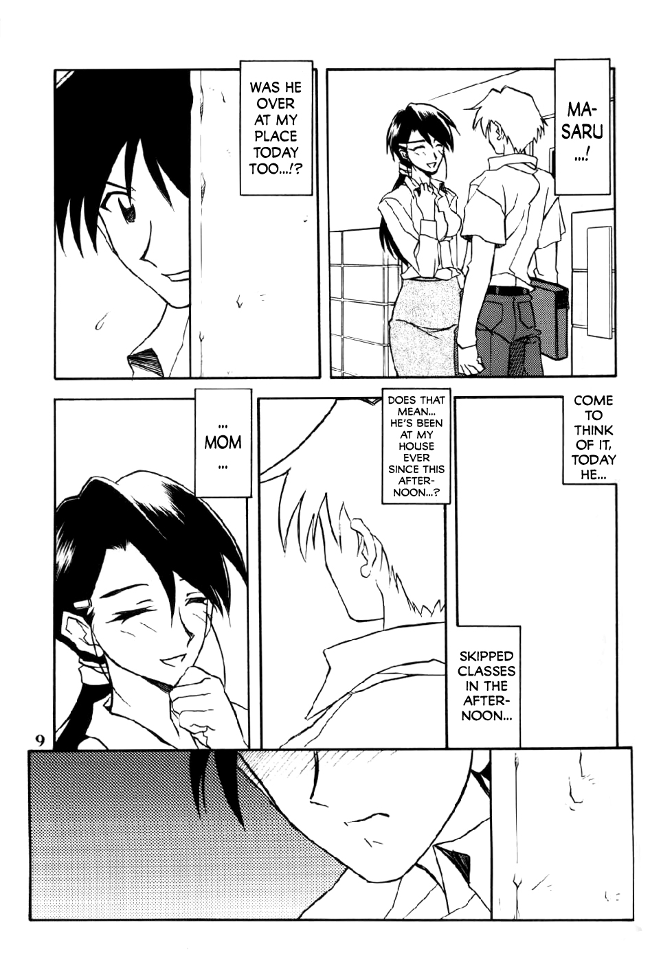 Akebi no Mi page 8 full