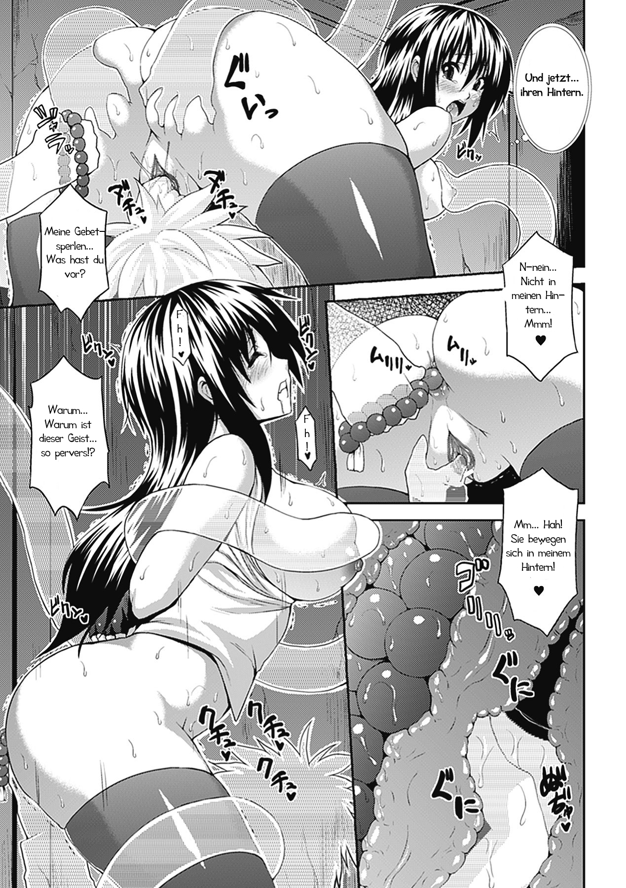 Kyoufu Taiken! Invisible | Unsichtbare Furcht! page 7 full