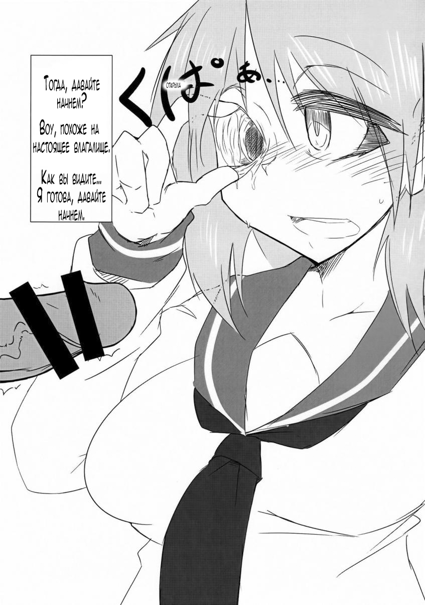 Surplus page 3 full
