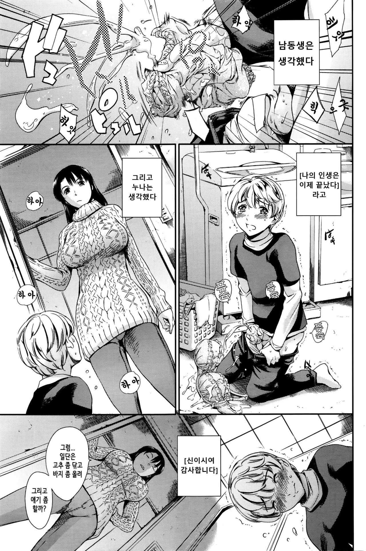 My dear brother page 2 full
