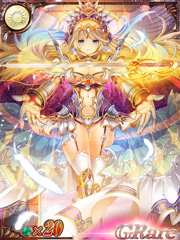 Dai Seisen! Valkyrie Saga ~ Inran no Sen Otome ~ page 1 full