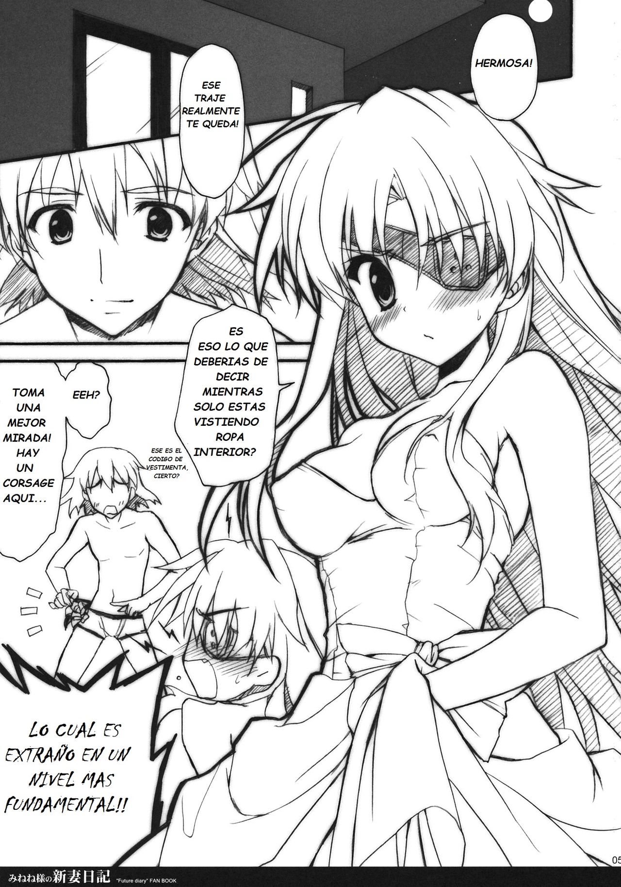 Minene-sama no Niizuma Nikki page 4 full