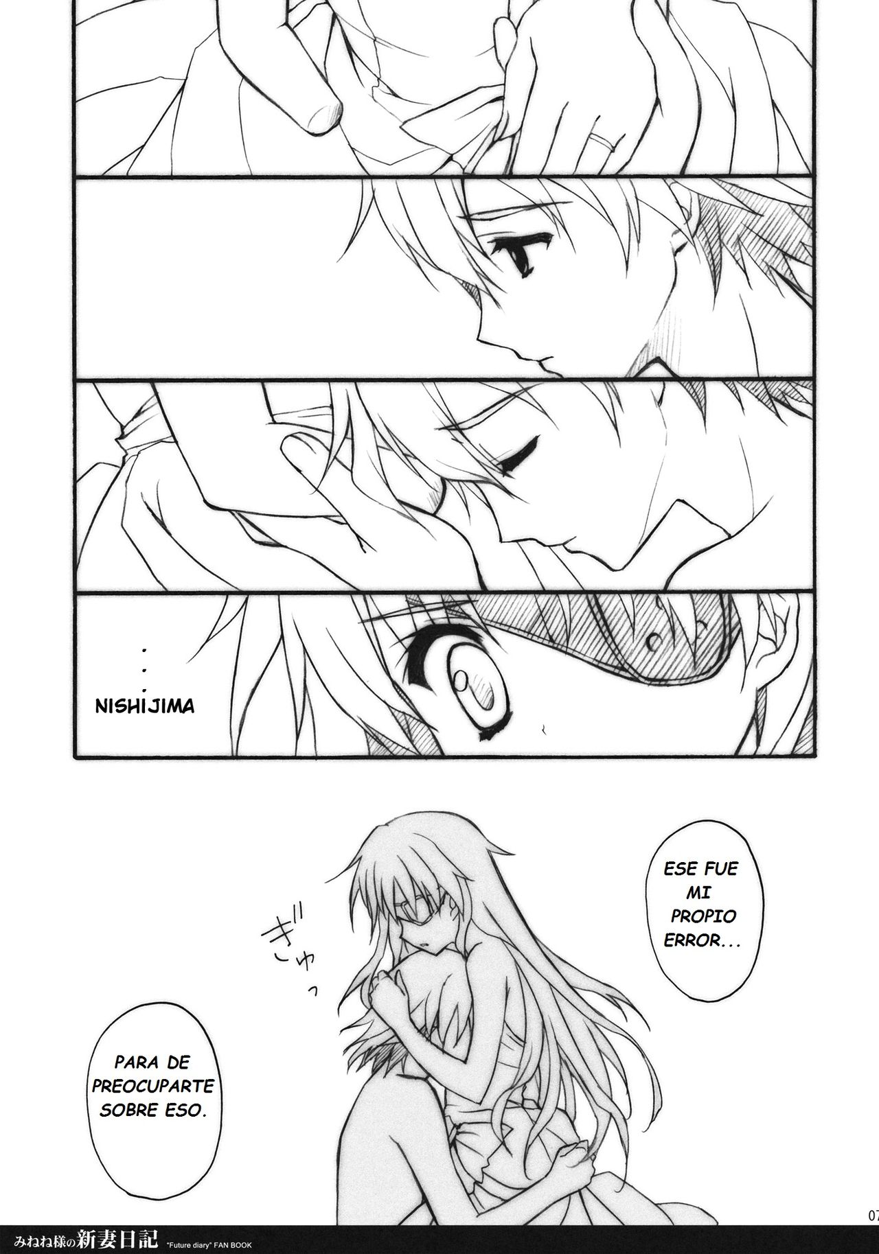 Minene-sama no Niizuma Nikki page 6 full