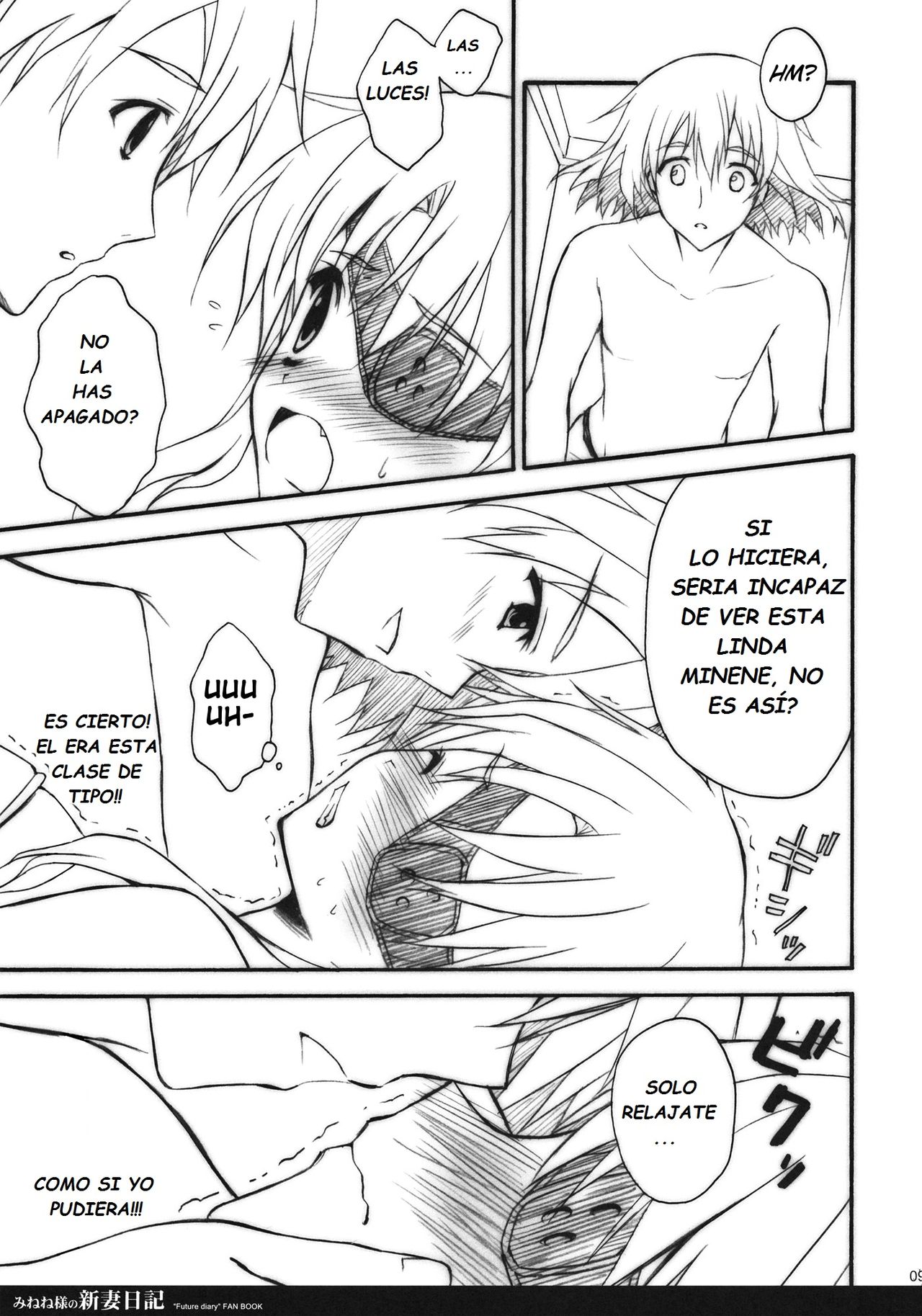 Minene-sama no Niizuma Nikki page 8 full