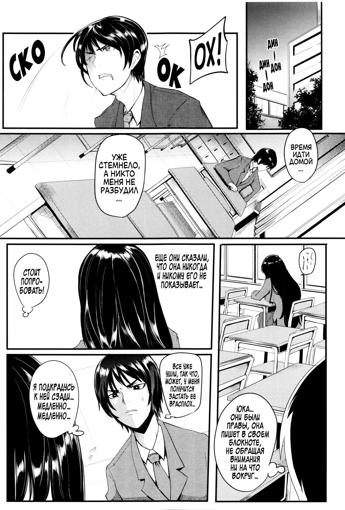 Family Nymphomania | Семья Нимфоманок page 3 full