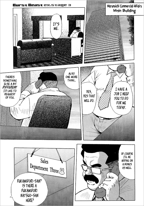 Burst Beast EX3 page 1 full