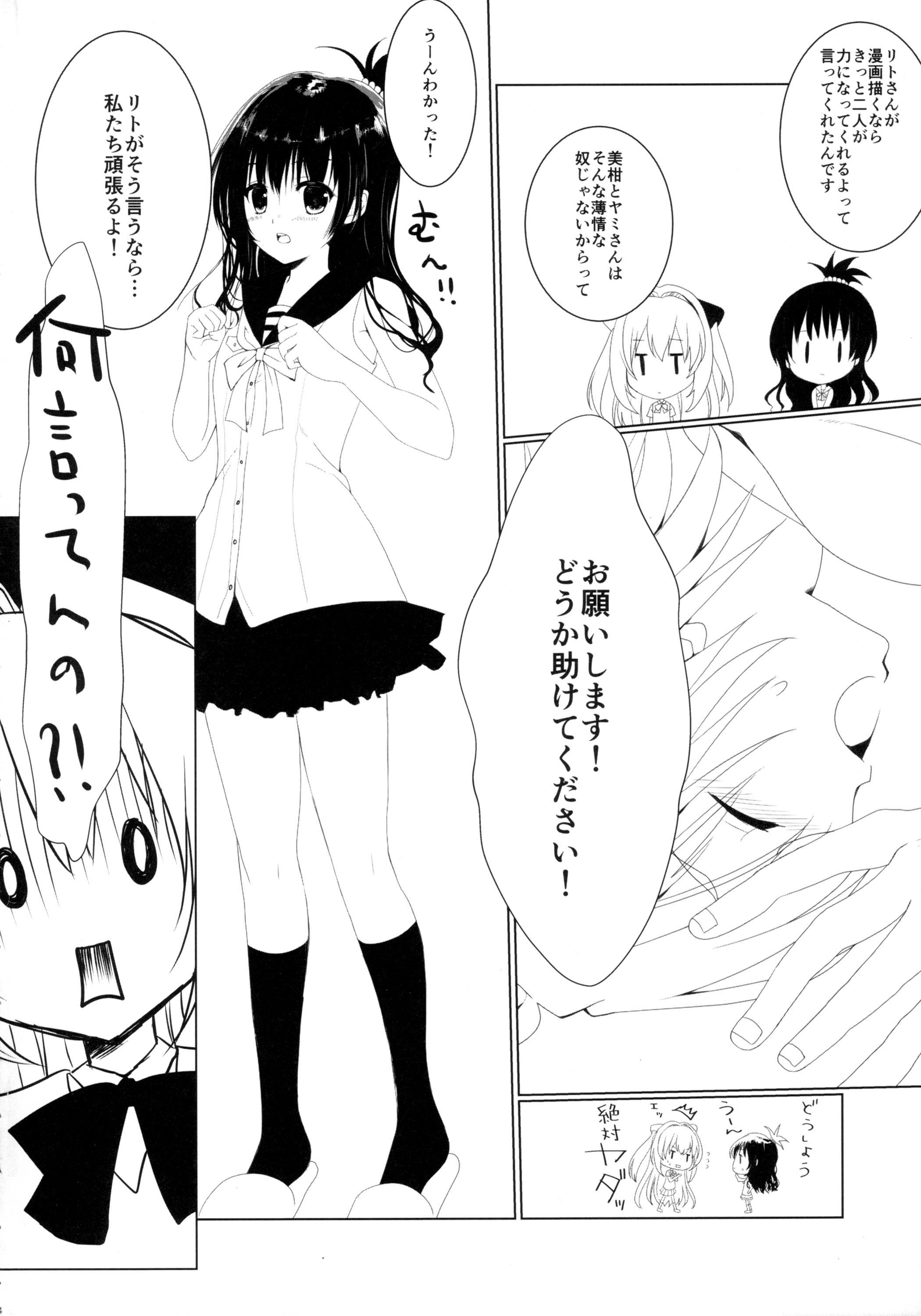 GOLD page 4 full