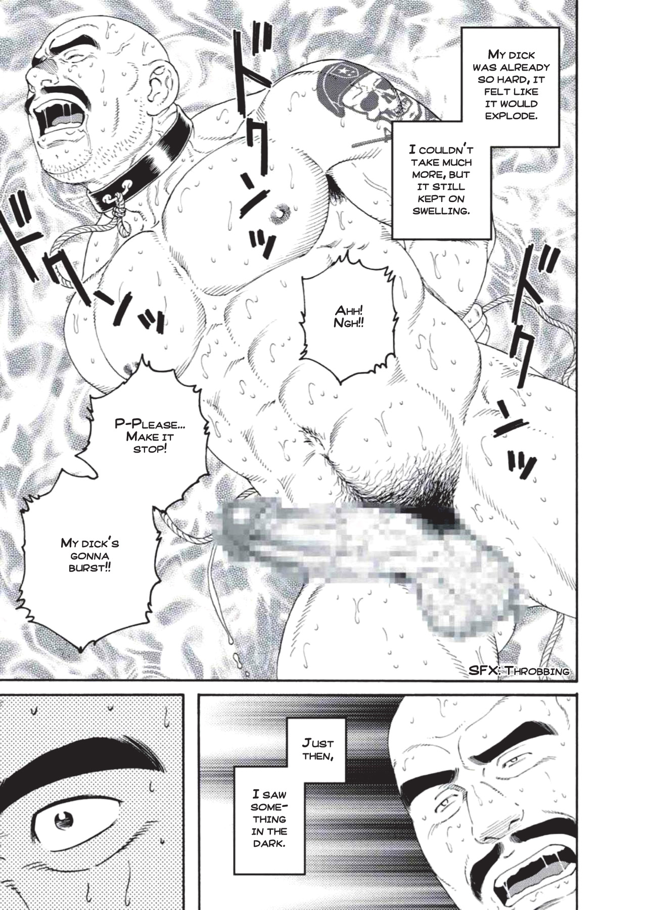 Planet Brobdingnag chapter 3 page 3 full
