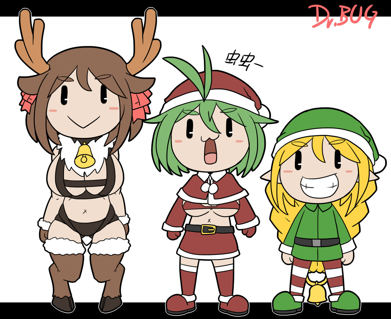 Merry Christmas 2016 page 9 full