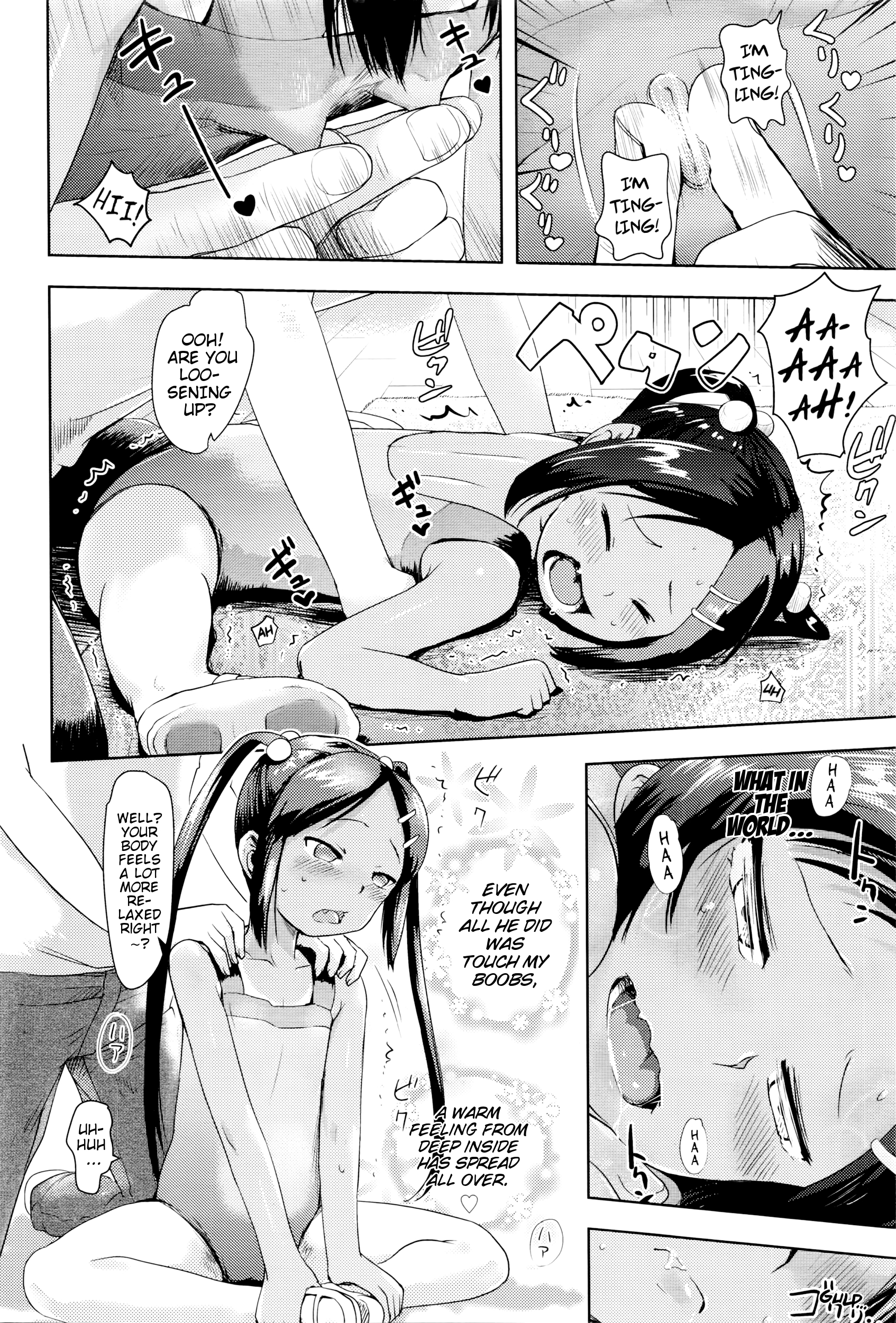 Ballet Lesson page 8 full