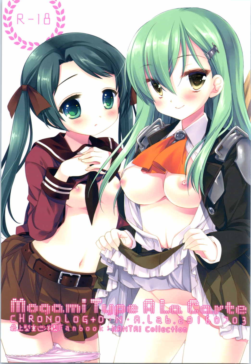 Mogami Type A La Carte page 1 full