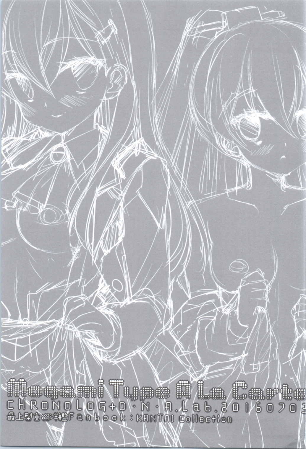 Mogami Type A La Carte page 2 full