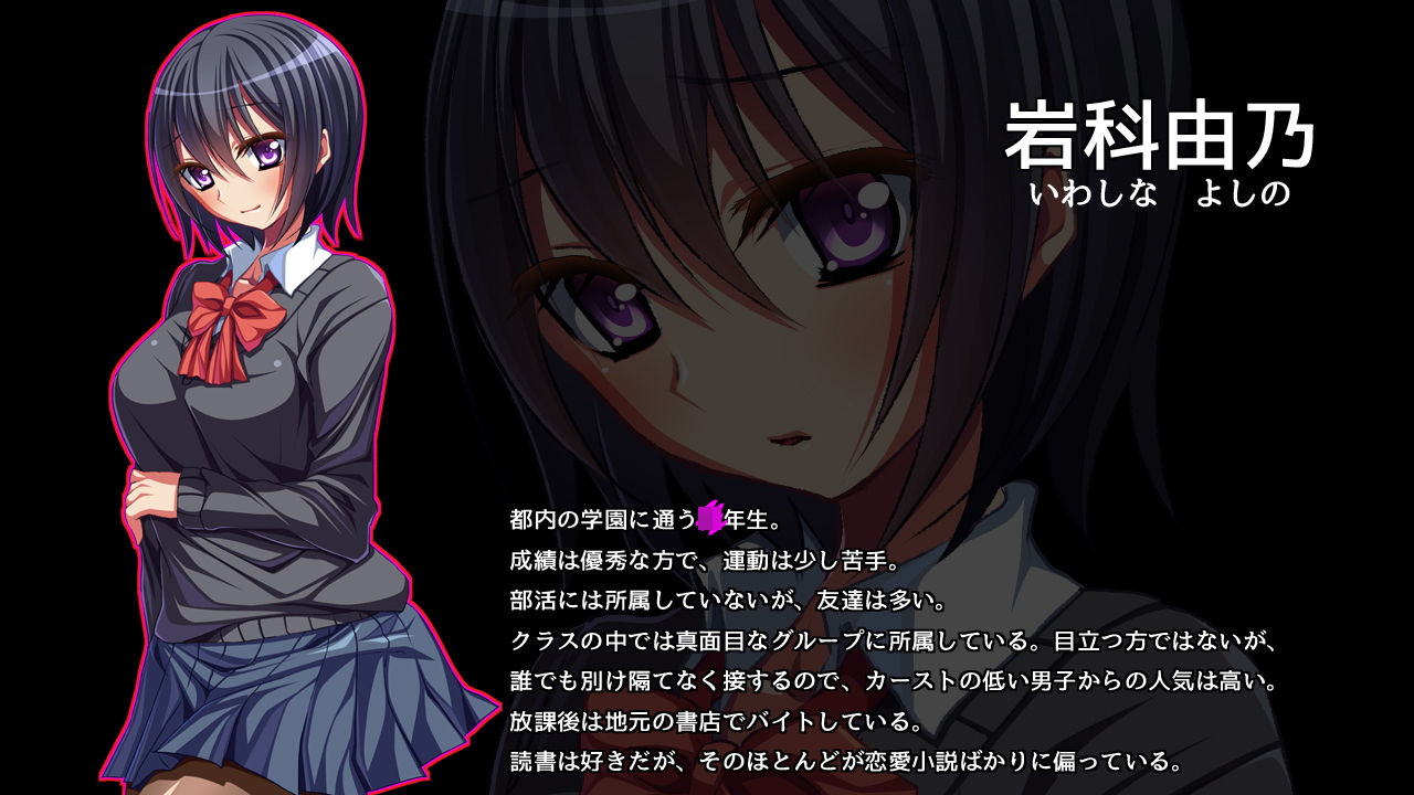 Hakudaku JK Mawasare Nikki page 6 full