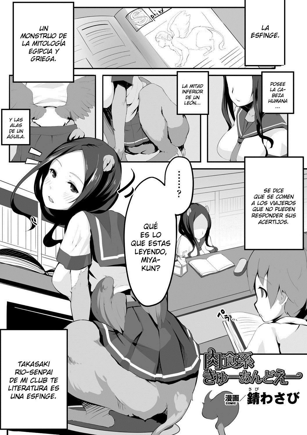 Nikushokukei Q&A page 1 full
