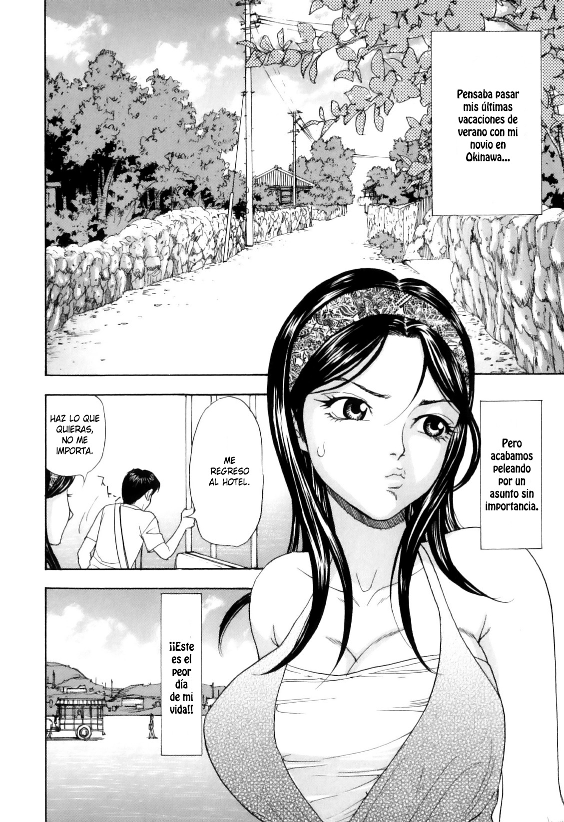 Daeki Mamire no Sugyuusha page 2 full