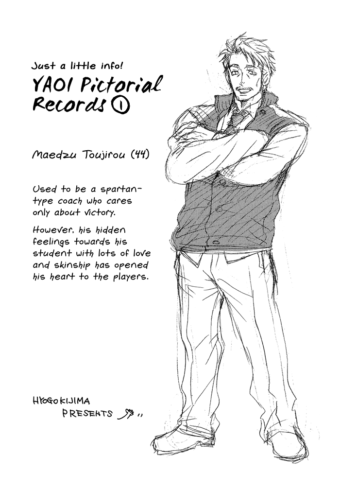 Giocatore, Houkaku Keikaku. - To capture a giocatore. page 5 full