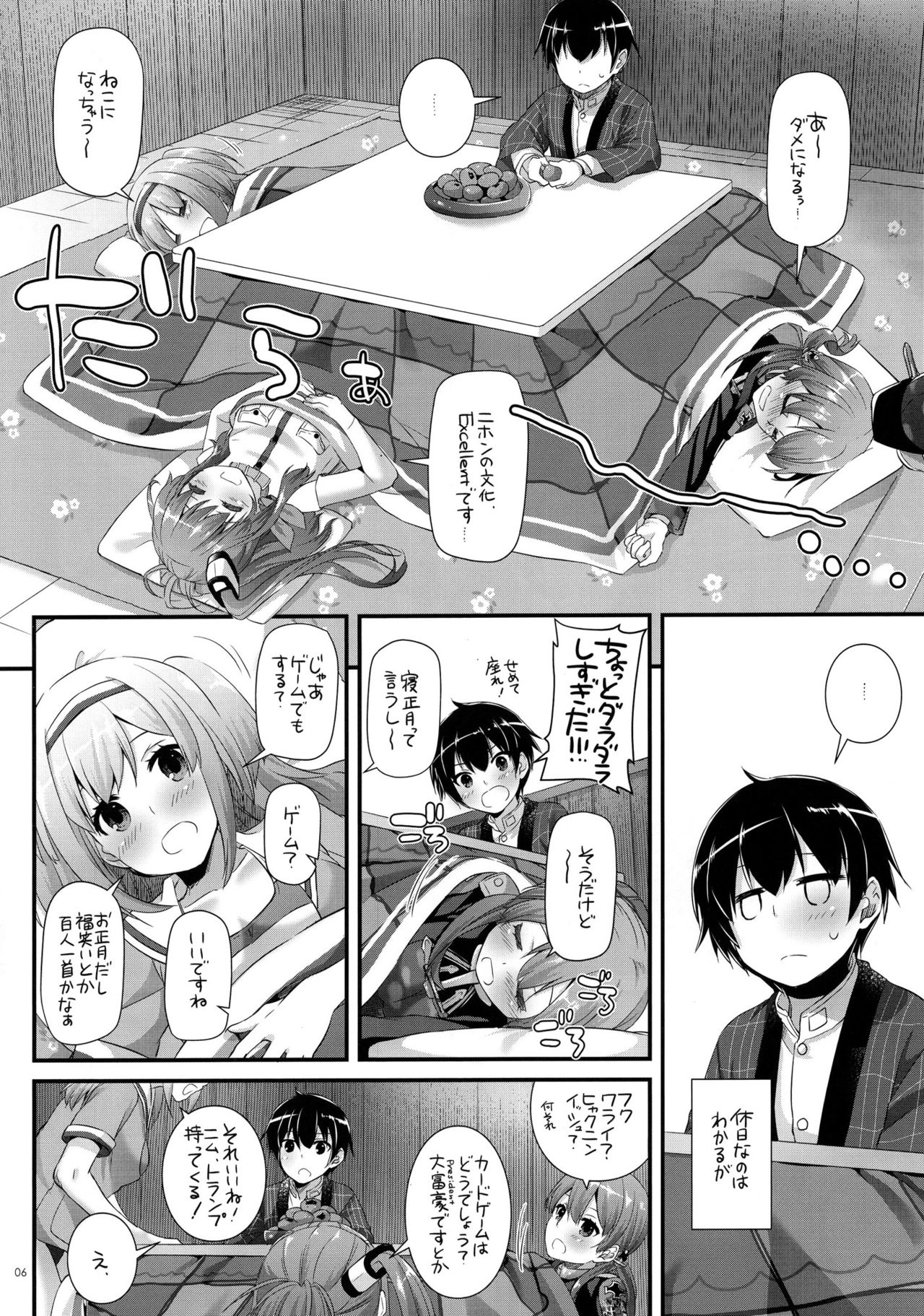 D.L. action 111 page 5 full