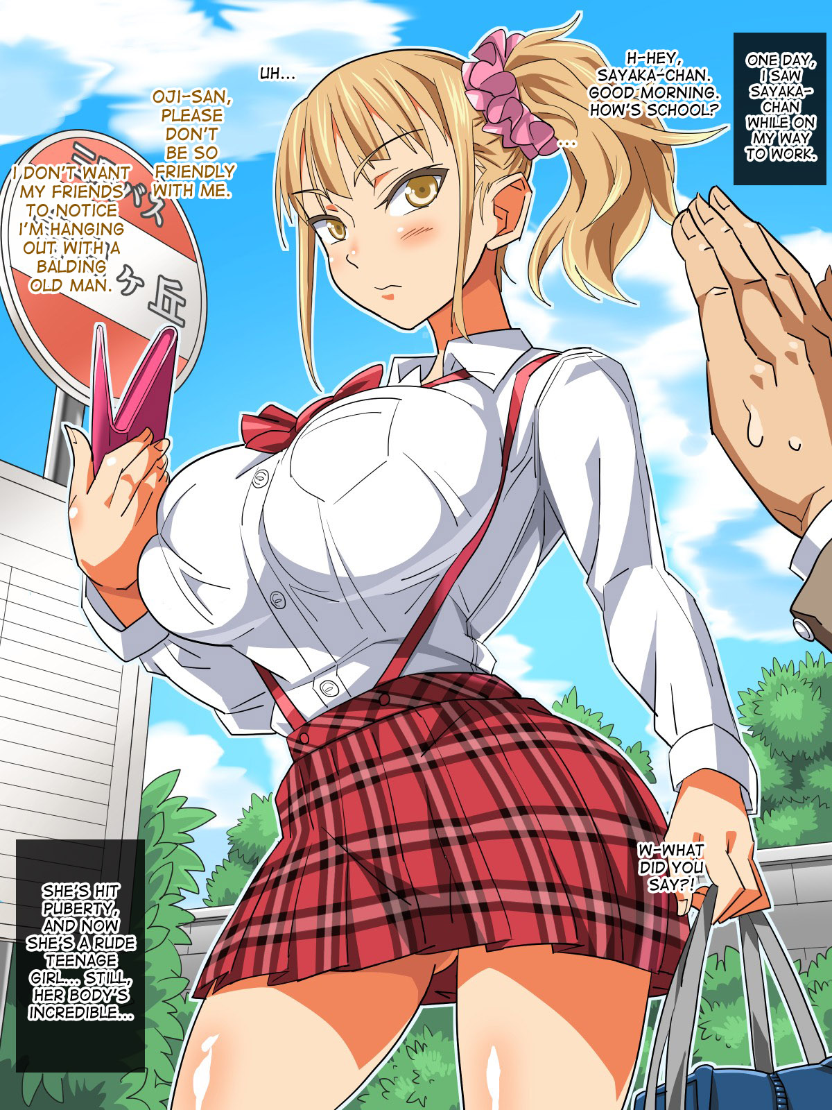 Musume no Doukyuusei to… Ecchi Shitaindesho? page 3 full