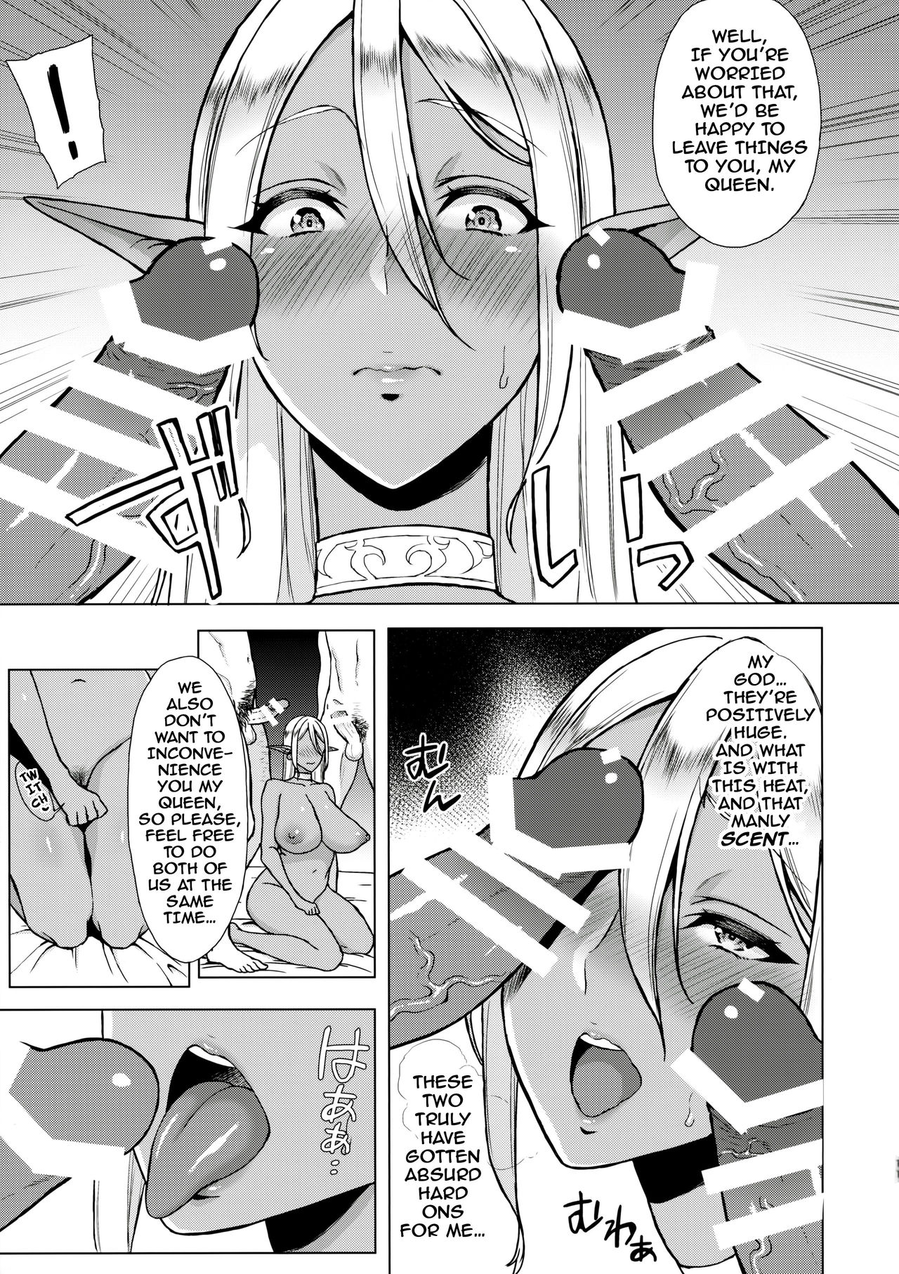 Inka -Nikuyoku ni Aragaenai Karada- + C90 Kaijou Genteibon | Flower of Lust -The Irresistible Desires of the Flesh- + C90 Assembly Hall Exclusive page 10 full
